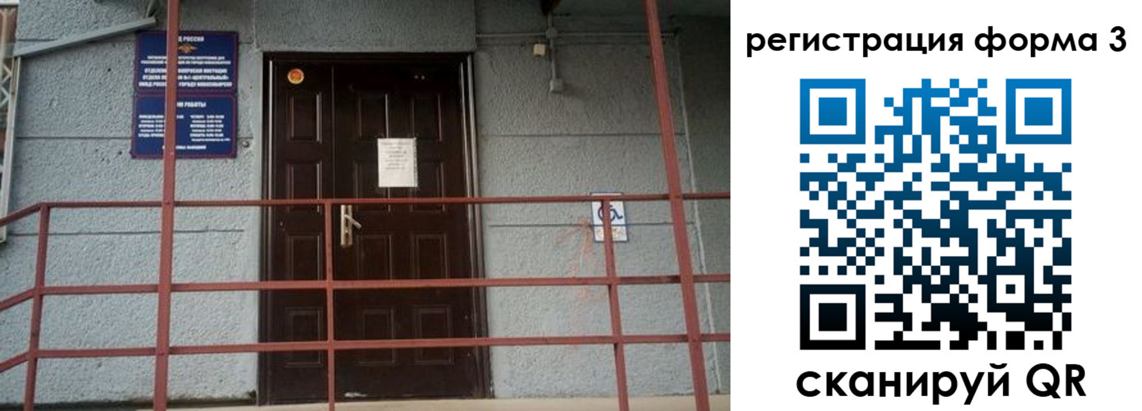 прописка регистрация в Кизилюрте
