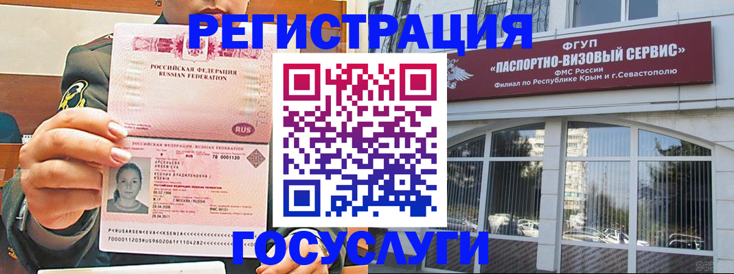 прописка для работы в Кизилюрте